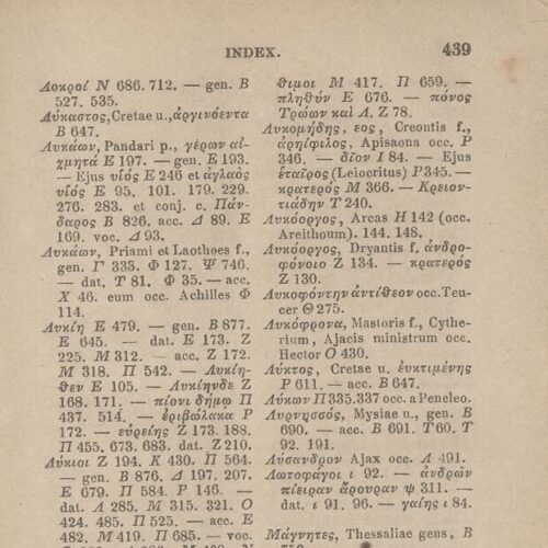 17,5 x 11,5 εκ. Δεμένο με το GR-OF CA CL.4.9. 4 σ. χ.α. + ΧΙV σ. + 471 σ. + 3 σ. χ.α., όπου στο 